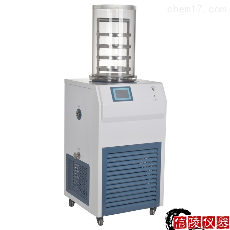 土壤样本冷冻干燥机LGJ-12小试冻干机