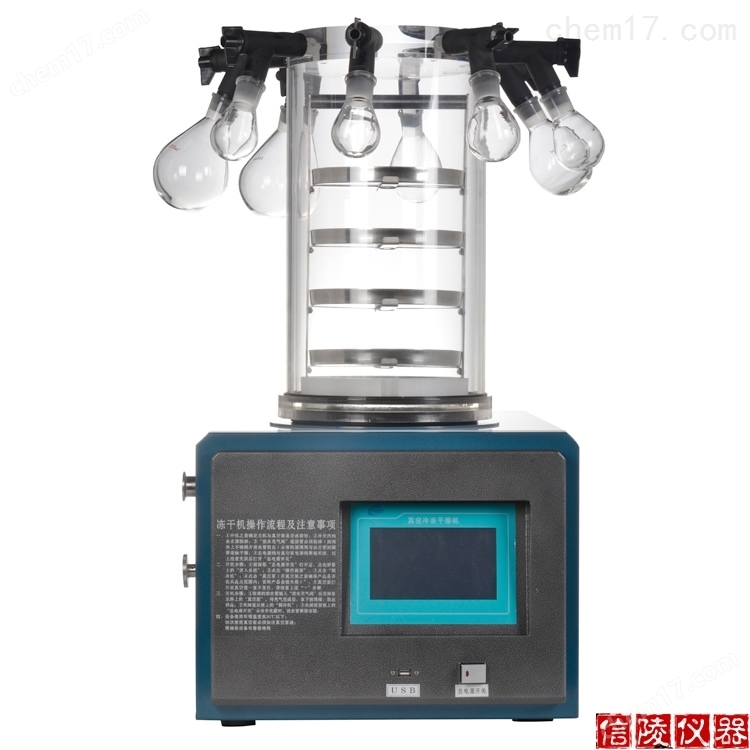 LGJ-10多歧管科研冷冻干燥机