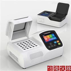 GL-900多参数水质分析仪