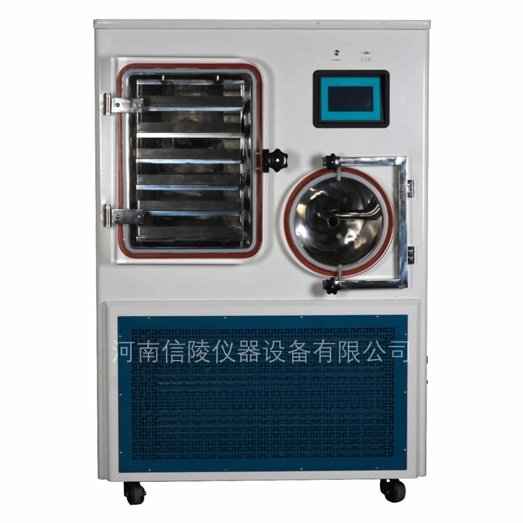 一平方中试食品工程LGJ-100F真空冷冻干燥机