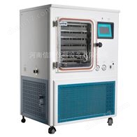 LGJ-50F硅油型原位0.7平方冷冻干燥机LGJ-50F中间体冻干机