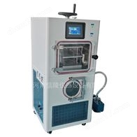 瓶装冻干粉压塞冷冻干燥机中试硅油自动工艺