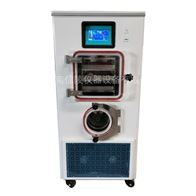 LGJ-20F普通型原位中试0.3平方硅油自动LGJ-20F冷冻干燥机