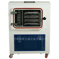 诊断试剂胶体金真空冻干机低温制备0.4平方