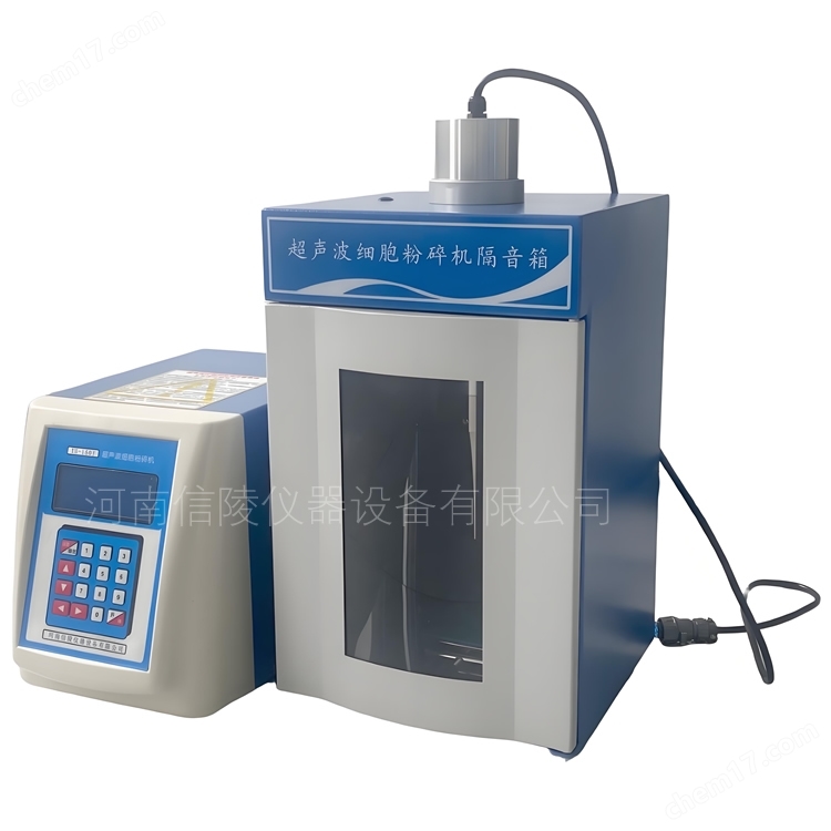 YH-1000Y液晶超声波细胞破碎仪样品过热保护