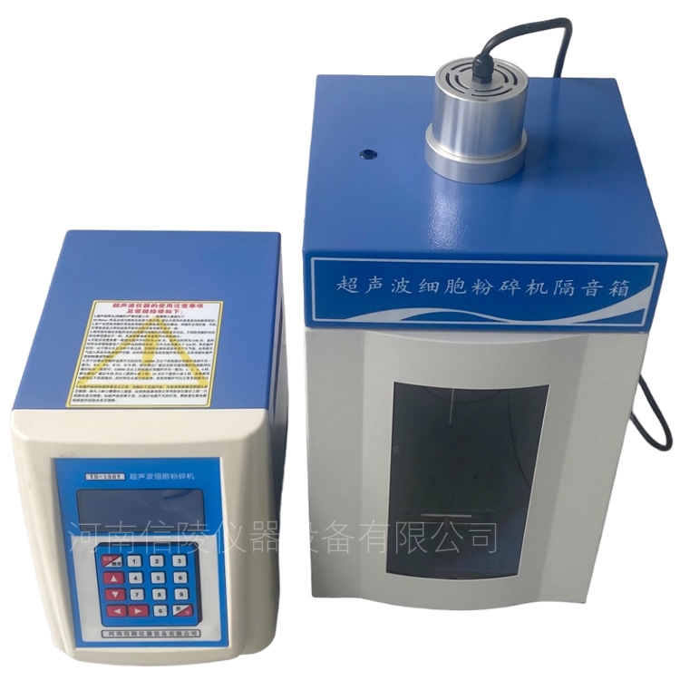 YH-1200Y超声波细胞粉碎仪1000ml过热保护