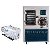 菌株冻干粉真空冻干机硅油控温自动程序干燥