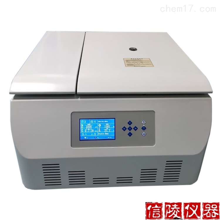 <strong><strong><strong>CTH2050R台式高速冷冻离心机</strong></strong></strong>