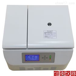 CTH2050R台式高速冷冻离心机