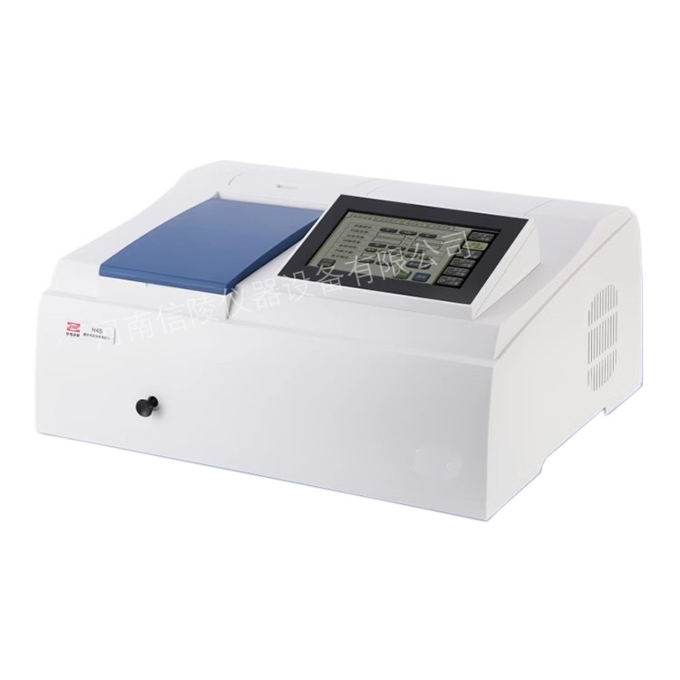 全波段N4S扫描紫外可见分光光度计内置打印