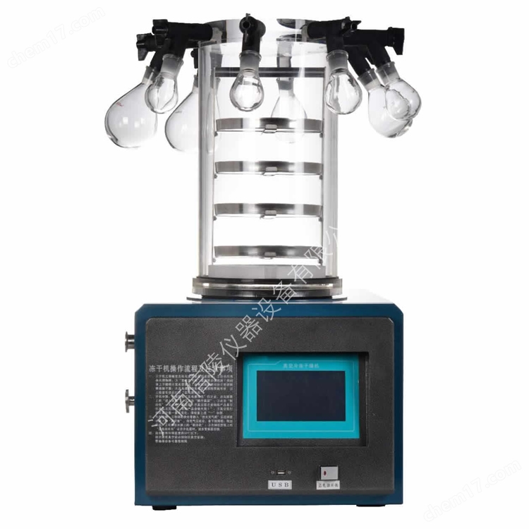 质粒冻干粉小型真空冻干机1.2L液晶显示曲线