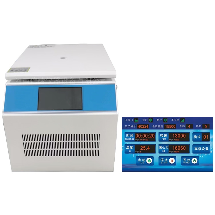XL-2019HR低温高速离心机触屏编程20000rpm