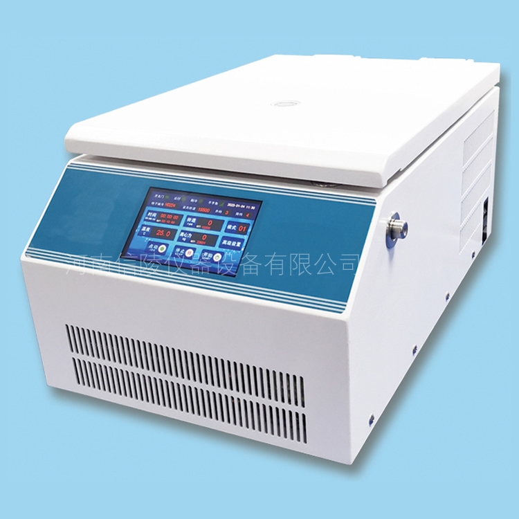 XL-3020HR低温高速离心机24000rpm触屏编程