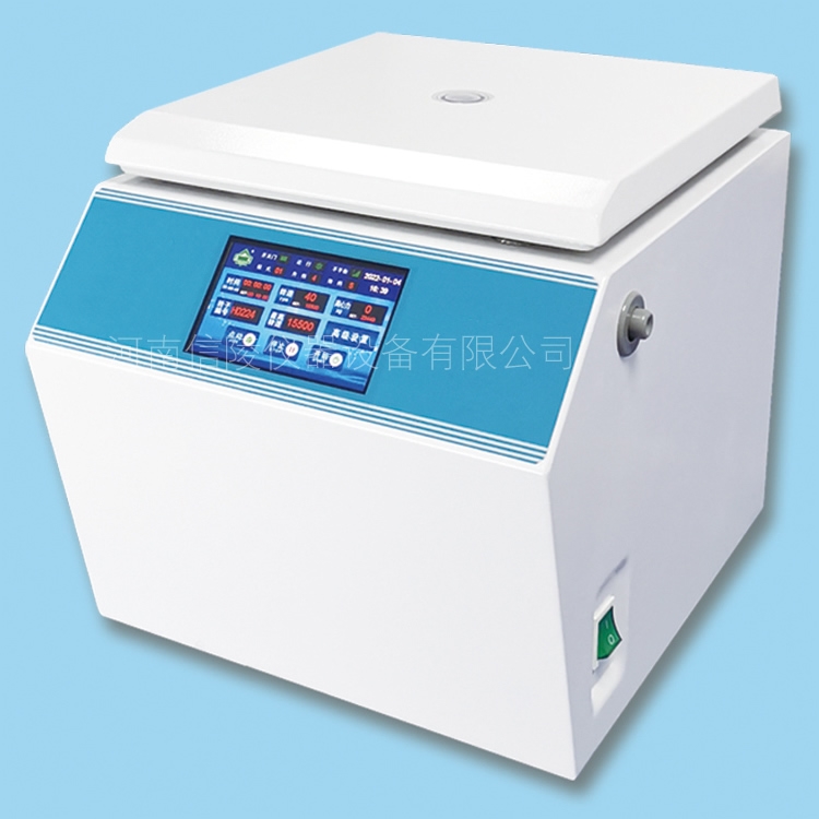 XL-2017H科研高速离心机触屏编程17500rpm