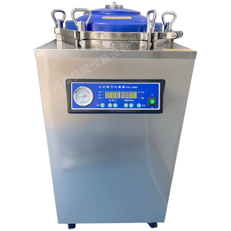 高压蒸汽灭菌器50升培养基器械高温消毒锅