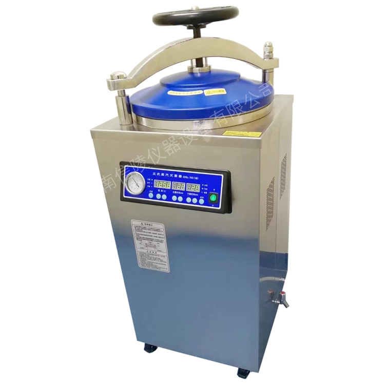 手轮式高压蒸汽灭菌器50L自动排放冷气蒸汽