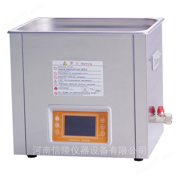 双频加热触摸屏超声波清洗机30升功率可调