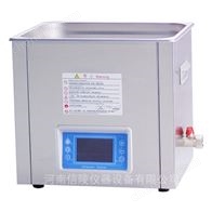 SG7200HG高频加热15升触屏脱气超声波清洗机