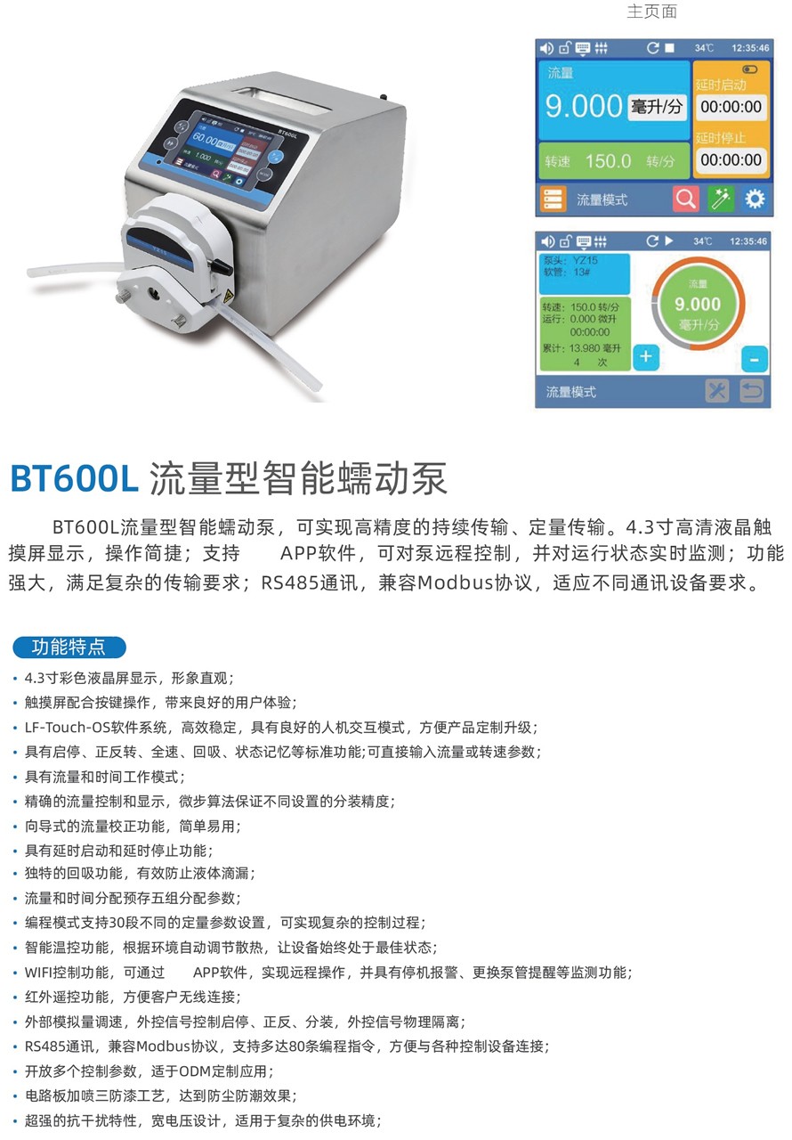 BT600L-1.jpg BT600L-1.jpg