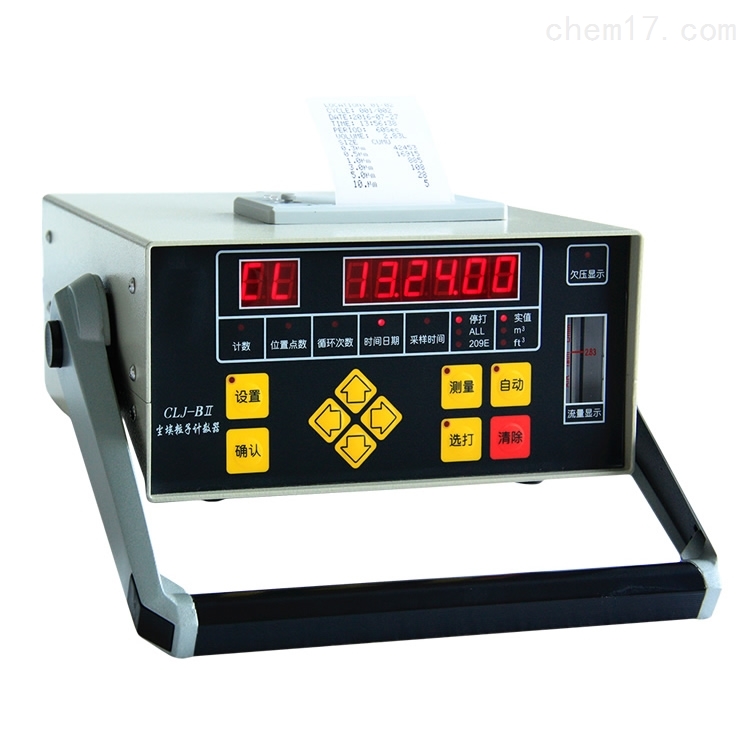 CLJ-BII<strong><strong>激光尘埃粒子计数器</strong></strong>