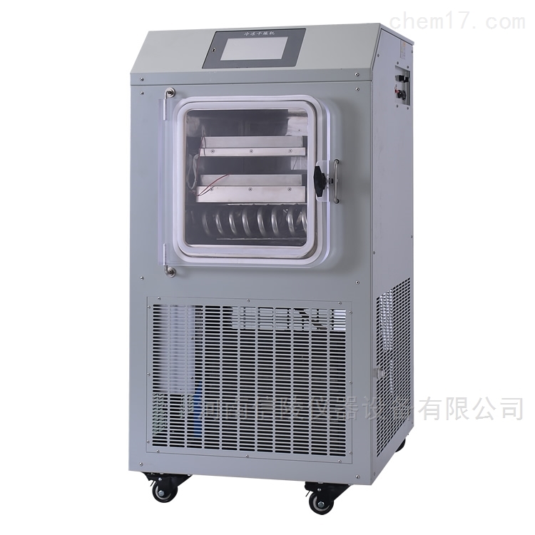 0.2平米中试冷冻干燥机LGJ-10FD普通型