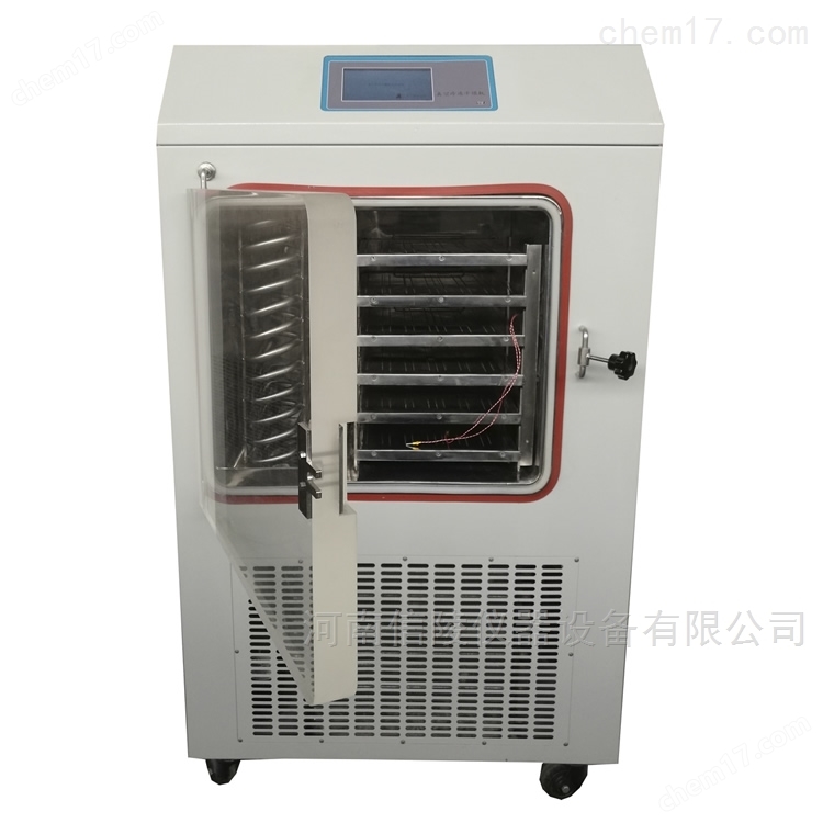 LGJ-50FD冬虫夏草冷冻干燥机