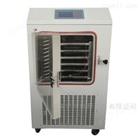 LGJ-50FD冬虫夏草冷冻干燥机