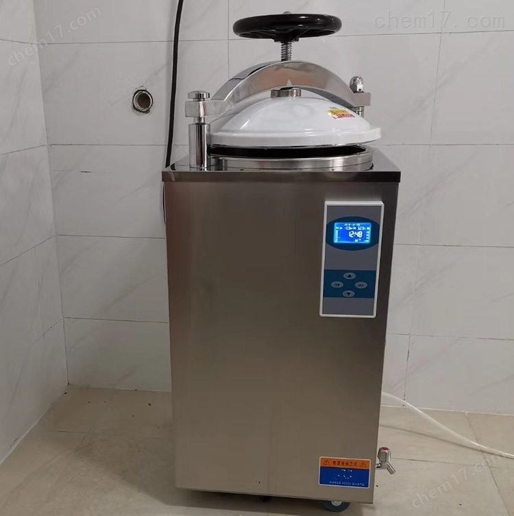 LS-50HD高温高压消毒锅