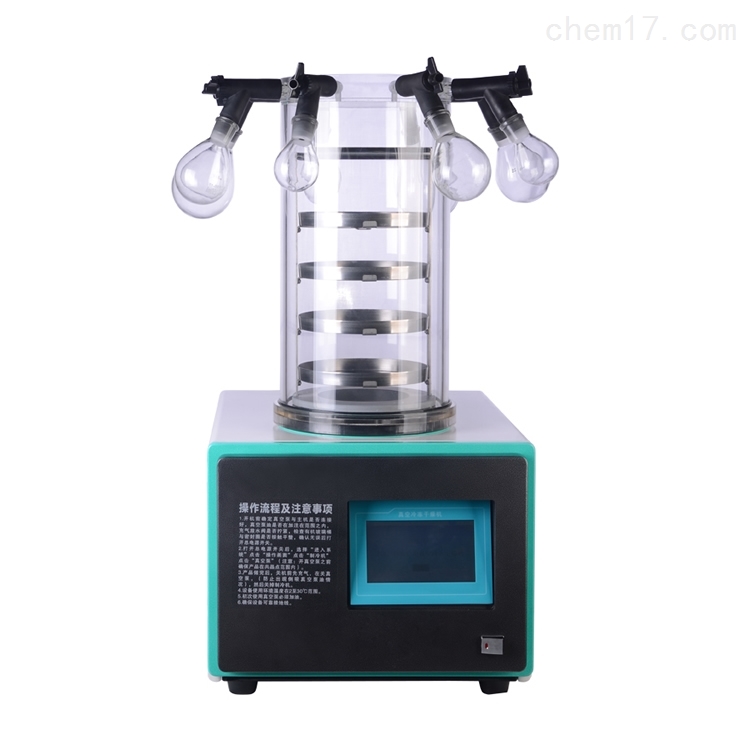 LGJ-10多歧管普通科研冷冻干燥机