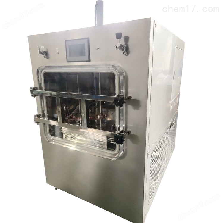 化妆品冷冻干燥机