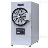 WS-280YDB卧式高压蒸汽灭菌器