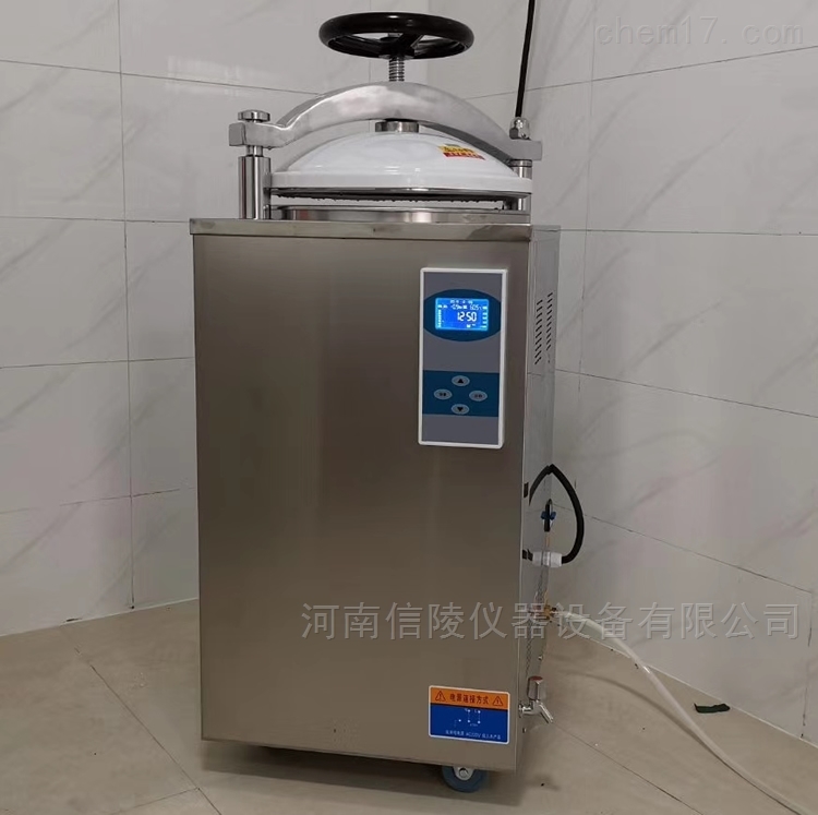 LS-35HD<strong><strong><strong><strong><strong><strong><strong><strong><strong><strong><strong><strong><strong><strong><strong><strong><strong><strong><strong><strong>立式压力蒸汽灭菌器</strong></strong></strong></strong></strong></strong></strong></strong></strong></strong></strong></strong></strong></strong></strong></strong></strong></strong></strong></strong>