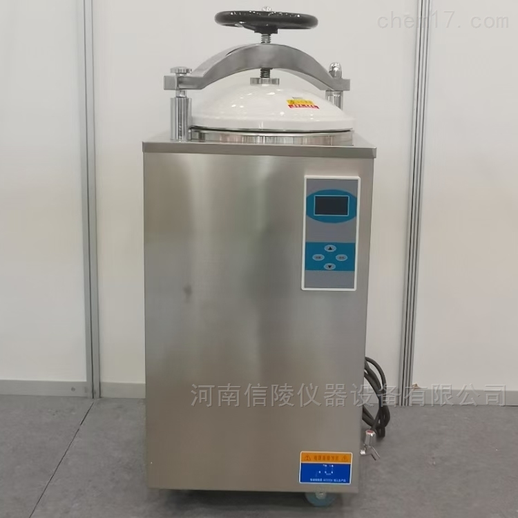 LS-35HD<strong><strong><strong><strong><strong><strong><strong><strong><strong><strong><strong><strong><strong><strong><strong><strong><strong><strong><strong><strong>立式压力蒸汽灭菌器</strong></strong></strong></strong></strong></strong></strong></strong></strong></strong></strong></strong></strong></strong></strong></strong></strong></strong></strong></strong>