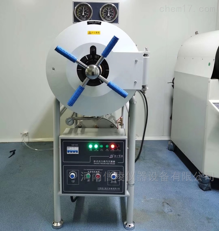 WS-280YDB卧式高压蒸汽灭菌器