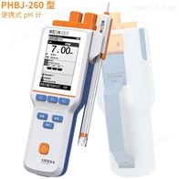 PHB-5便携式PH计可充电酸度计0.01级自动补偿电极