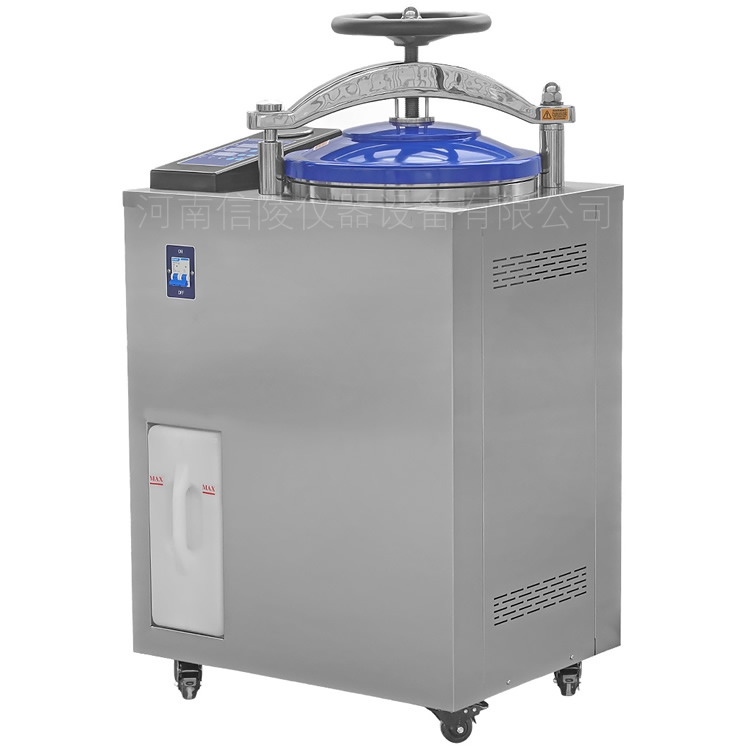 内排汽灭菌锅75升DGL-75X高温不锈钢消毒锅