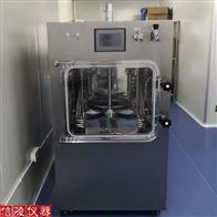 中试化妆品LGJ-50F压盖真空冷冻干燥机
