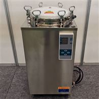 敷料蒸汽灭菌器 35L高压灭菌锅报价