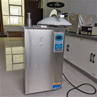 自动控制高压灭菌锅 LS-35HD压力蒸汽消毒锅