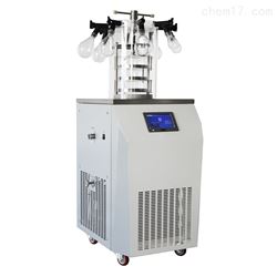 LGJ-18D电除霜多歧管压盖型真空冷冻干燥机