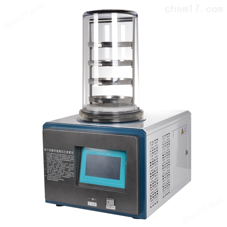 LGJ-10真空冻干机实验室小试冷冻干燥机