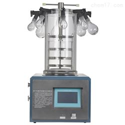 LGJ-10多歧管压盖型冷冻干燥机