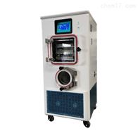 生物制品中型硅油加热冷冻干燥机LGJ-20F