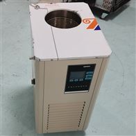 DLSB-50/30低温冷却循环机 50L冷却液循环泵