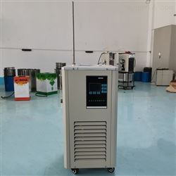 DLSB-50/30低温冷却液循环泵 50L冷却循环机