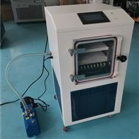 虫草冷冻干燥机 中型可编程序真空冻干机